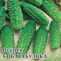 Гавриш Фермерская Огурец Барабулька F1 100 шт