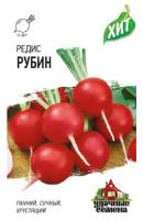 Редис Рубин 2г Редис Рубин 2г