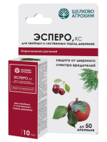 Эсперо,КС 10мл 50шт Щелково Агрохим  Эсперо,КС 10мл 50шт Щелково Агрохим