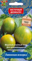 Томат Лимонная искорка 10шт  Томат Лимонная искорка 10шт