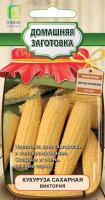 Кукуруза Виктория сахарная 10г Кукуруза Виктория сахарная 10г