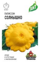 Патиссон Солнышко 1,0г Патиссон Солнышко 1,0г