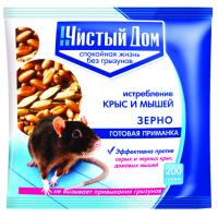 Чистый дом зерно от крыс и мышей 200г Чистый дом зерно от крыс и мышей 200г