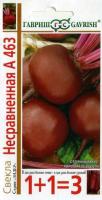 Свекла Несравненная А463 5,0г  Свекла Несравненная А463 5,0г