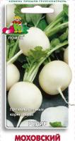 Редис Моховский 3 г