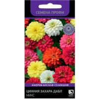 Цинния Захара Дабл Микс 5 шт