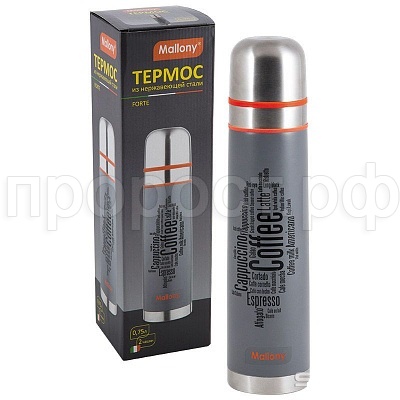 Термос 0,75л FORTE  нерж.сталь  Mallony Термос 0,75л FORTE  нерж.сталь  Mallony