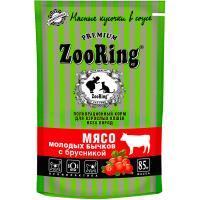 Кошки ZooRing Мясо молодых бычков с брусникой сочные кусочки в соусе д/взр.кошек 85гр/26шт/306690