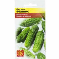 Огурец Феникс 1г