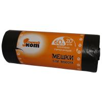 Мешки для мусора 60л (20шт) ПНД особо прочные 310108