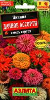 Цинния Дачное ассорти, смесь сортов 03г
