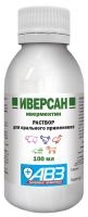 Иверсан 100мл