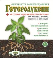 Гетероауксин 2гр Ортон Гетероауксин 2гр Ортон