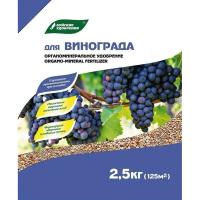 Буйские ОМУ для Винограда Элит 2,5кг (марка 12В) пакет 5шт