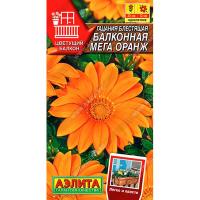 Гацания Балконная мега оранж 4шт
