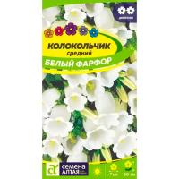 Колокольчик средний Белый Фарфор 0,1г