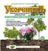 УКОРЕНИТЪ 10г пакет 100шт Ортон