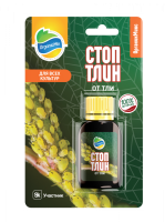 Стоптлин 30мл ОрганикМикс Стоптлин 30мл ОрганикМикс