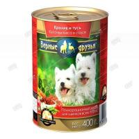 Корм для собак Верные друзья 415гр СОУС для щенков кролик/гусь