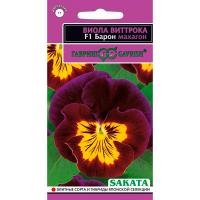 Виола Виттрока Барон Махагон F1 5шт 