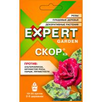Скор КЭ 2мл EXPERT GARDEN