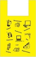 Пакет-майка 36*56 "Электроника" желтый