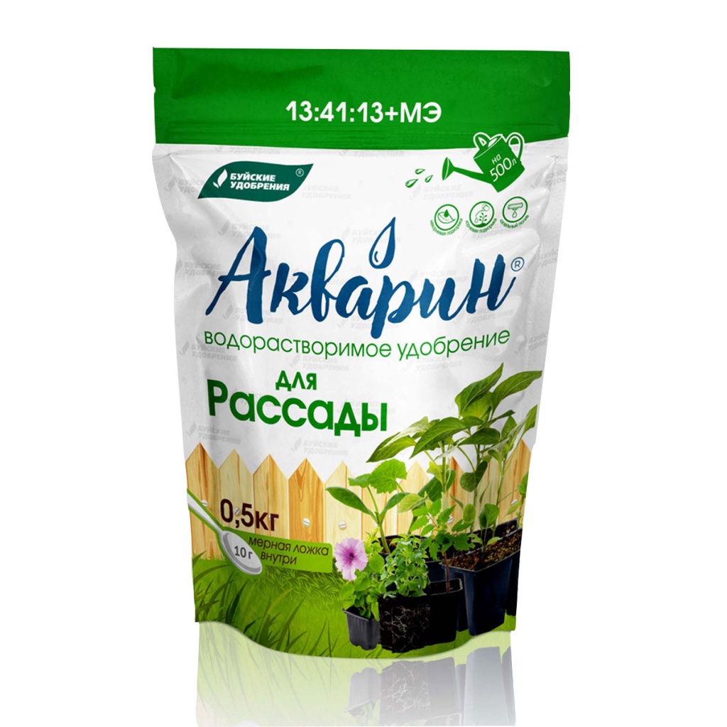 буйские акварин для овощей.jpg