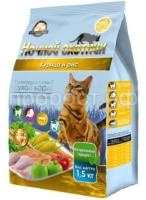 nochnoj-okhotnik-korm-dlya-koshek-kurica-s-risom nochnoj-okhotnik-korm-dlya-koshek-kurica-s-risom