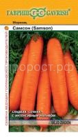 Морковь Самсон 0,5г Морковь Самсон 0,5г