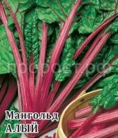 Мангольд Алый 25 г