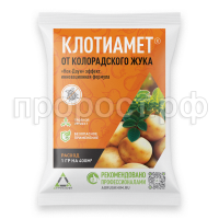 клотиамет вдг 1 гр клотиамет вдг 1 гр