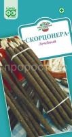 Пряность Скорцонера Лечебный 0,5г Гавриш Пряность Скорцонера Лечебный 0,5г Гавриш