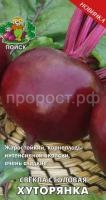 Свекла Хуторянка 3 г Свекла Хуторянка 3 г