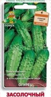 ogurec_zaksolochny ogurec_zaksolochny