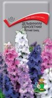 Дельфиниум однолетний Летний танец Дельфиниум однолетний Летний танец