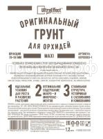 ориг орхид макси 1,2л