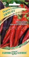 Перец сладкий Джигит 0,2 г Гавриш Перец сладкий Джигит 0,2 г Гавриш