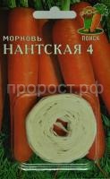 Морковь на ленте Нантская 4 8м