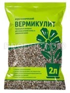 вермик 2 вермик 2