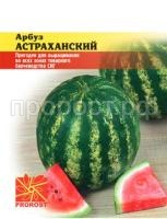 arbuz astrhanskii prorost-02-04-ru 