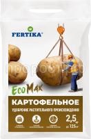 2-5kg_ImagePaket_PC-18 2-5kg_ImagePaket_PC-18
