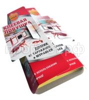 бд ловушка бд ловушка