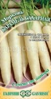 Морковь Карамель сахарная 150шт Морковь Карамель сахарная 150шт