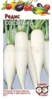 Редис Сосулька 2,0 г Редис Сосулька 2,0 г