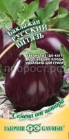 Баклажан Русский витязь 0,1г Баклажан Русский витязь 0,1г