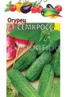 Огурец семкросс F1