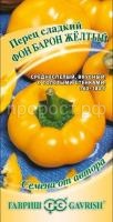 Перец сладкий Фон Барон желтый 0,2 г Гавриш Перец сладкий Фон Барон желтый 0,2 г Гавриш
