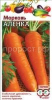 Морковь Аленка 2г Морковь Аленка 2г