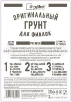 ориг фиалка премьер 2л