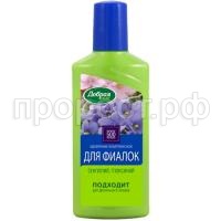 DS_250_fialki_2017_copy_750